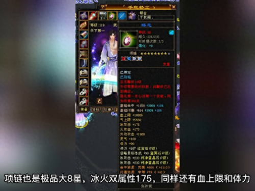 天龙八部武当怎么加点(天龙八部武当加点)