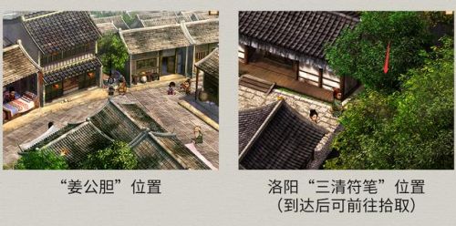 轩辕剑3外传天之痕攻略(轩辕剑之天之痕独孤道塔地图)插图31