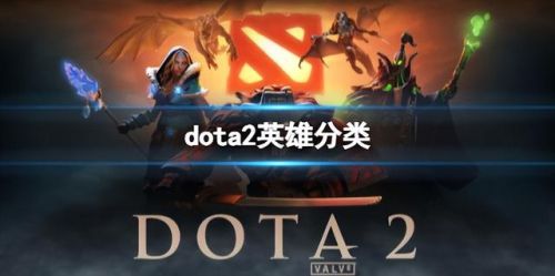 dota所有英雄介绍(食人魔法师的天赋加点)插图