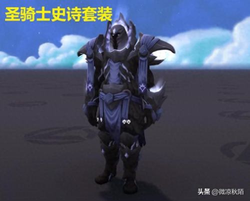 板甲头盔幻化(板甲头盔)插图1