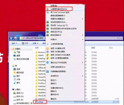 office2007 产品密钥(office2007激活码密钥)插图1