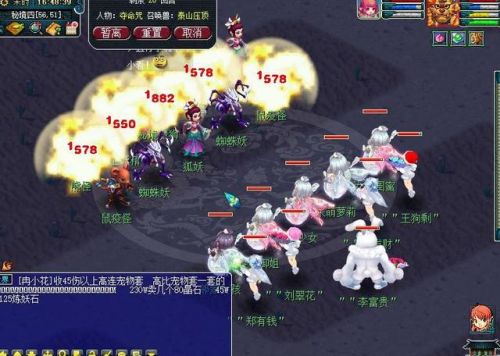 梦幻西游门派(梦幻手游2023平民门派)插图