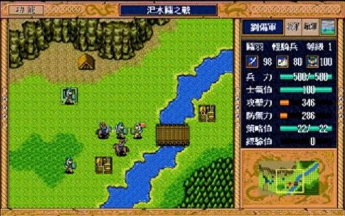 新三国志英杰传攻略(续新三国志英杰传详细攻略)插图2