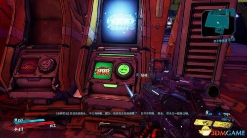 无主之地2dlc游玩顺序(无主之地2必刷神器地点)插图11