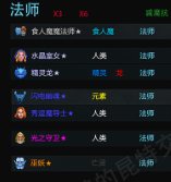 dota2自走棋手游(自走棋moba)插图3 dota2自走棋手游(自走棋moba)插图3