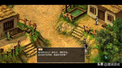 仙剑奇侠传2 攻略(仙剑奇侠传2全攻略)插图21 仙剑奇侠传2 攻略(仙剑奇侠传2全攻略)插图21