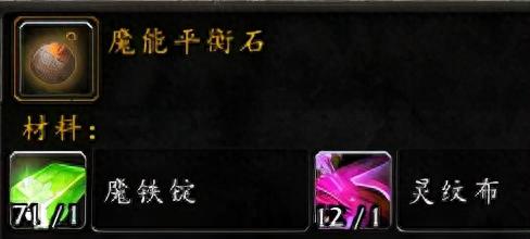 精金锭(精金锭可以做什么)插图3