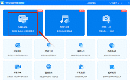 mpeg转换器(ipad上mpeg影片怎么打开)插图1