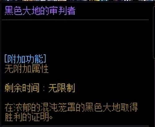 dnf光环怎么获得(dnf光环哪个礼包最好)插图4