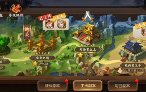 三国志游戏大全单机版(三国志5单机安卓版)插图