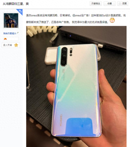 nova启动器(华为nova7se桌面时间没了)插图
