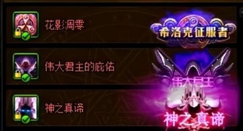 dnf光环怎么获得(dnf光环哪个礼包最好)插图