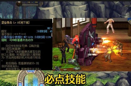 dnf合金战士技能加点(DNF合金战士技能栏怎么放)插图7