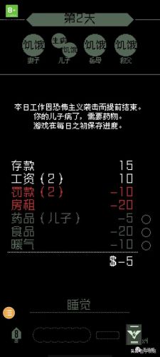 触摸型互动slg黄油手游(触摸型互动slg游戏安卓)插图5