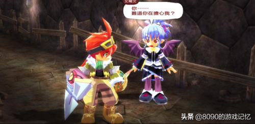 双星物语2温泉剧情(双星物语2攻略图文)插图4