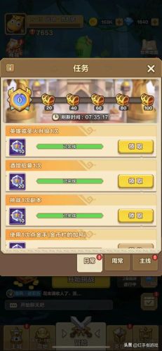 我叫mt手游(我叫MT手游是哪一年有的)插图4