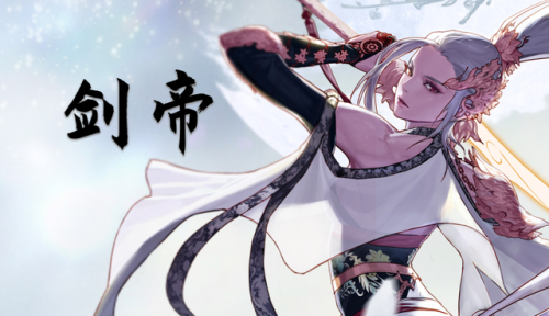 dnf女鬼剑帝技能加点(dnf女鬼剑天空套大全1到10)插图