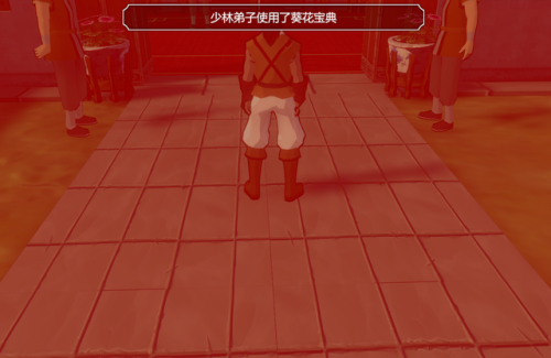 武侠群英传(新武林群侠传2023)插图9