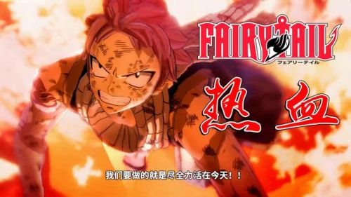 妖精的尾巴游戏(妖精的尾巴2 角色扮演)插图