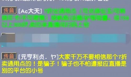 梦幻西游网页科举答题器(梦幻科举考试答案器)插图4