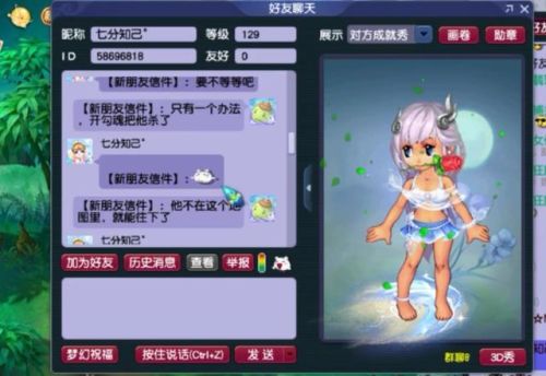 梦幻西游5开没修能刷副本(难民5开有必要刷迷宫么)插图4