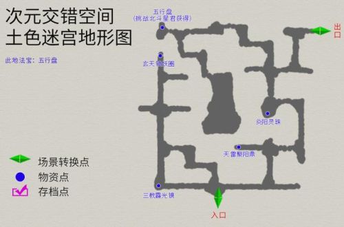 轩辕剑3外传之天之痕攻略(轩辕剑三天之痕游戏背景)插图44