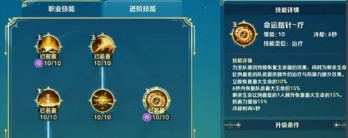 不用充钱的游戏(十大公认的不氪金网游)