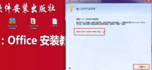frontpage密钥(frontpage2003密钥)插图3