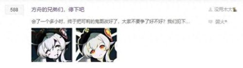 原神可莉事件原图(可莉被掐眼睛凸出表情包)插图2