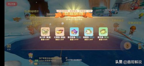 摩尔庄园龙虾怎么钓(摩尔庄园发言次数上限)插图13