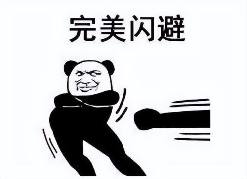 火炬之光2什么永久鱼最好(火炬之光2钓鱼能钓到啥)插图