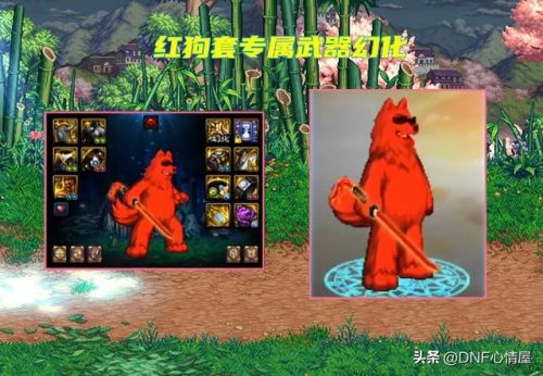 dnf女鬼剑士武器幻化排行(巨剑和光剑哪个更好看)插图