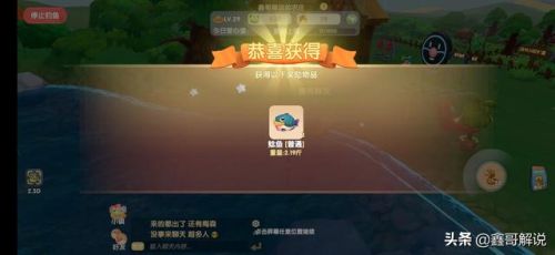 摩尔庄园龙虾怎么钓(摩尔庄园发言次数上限)插图3