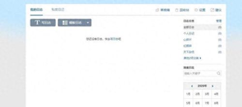 最新qq空间免费代码(qq代码复制粘贴)