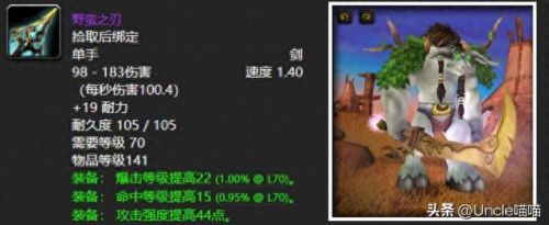 黑暗神殿(魔兽世界黑暗神殿)插图3
