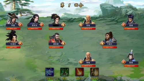 武侠单机手游(传奇3手游)插图4