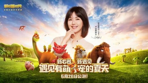 最新公测手游(即将公测手游排行榜)插图14