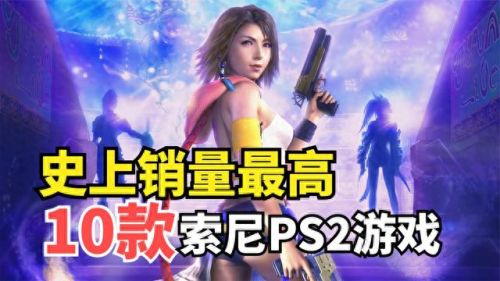 ps2游戏推荐(三国策略游戏)插图