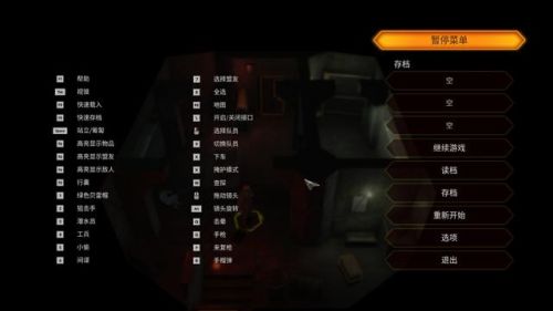 盟军敢死队3图文全攻略(盟军3削弱敌人增援怎么触发)插图3