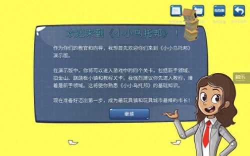 新游戏推荐(手机游戏推荐)插图6
