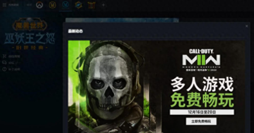 wow 使命召唤(wow使命召唤任务)插图7
