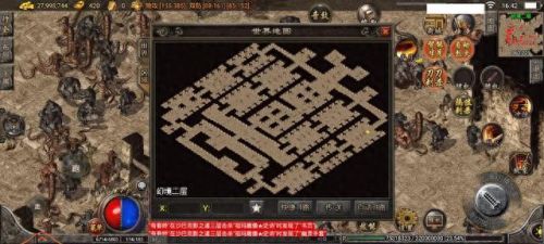 传奇幻境迷宫怎么走(幻境迷宫跑错了怎么跑)插图2
