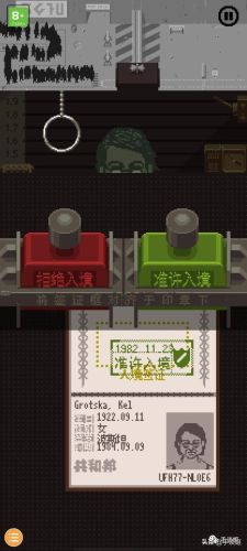 触摸型互动slg黄油手游(触摸型互动slg游戏安卓)插图1