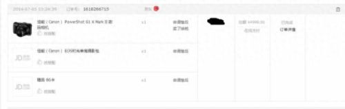 佳能g12说明书(佳能g12按键图解)插图1