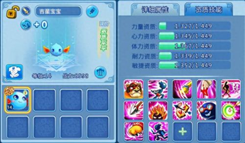 qq水浒辅助工具(qq水浒官方论坛)