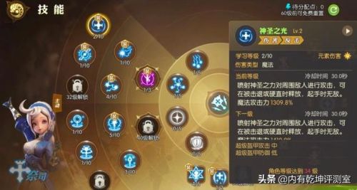 手游龙之谷2什么职业好(手游龙之谷战士转什么好)插图1