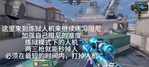 cf狙击教程(cf狙击初学者)插图1