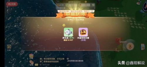 摩尔庄园龙虾怎么钓(摩尔庄园发言次数上限)插图5