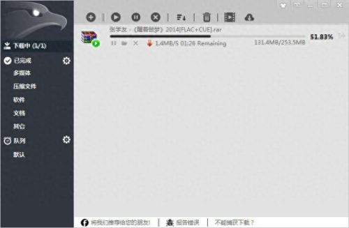 win7桌面美化软件(桌面windows7美化)插图7
