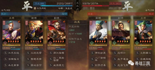 桃园带甲加点(s13桃园盾最强配置)插图25